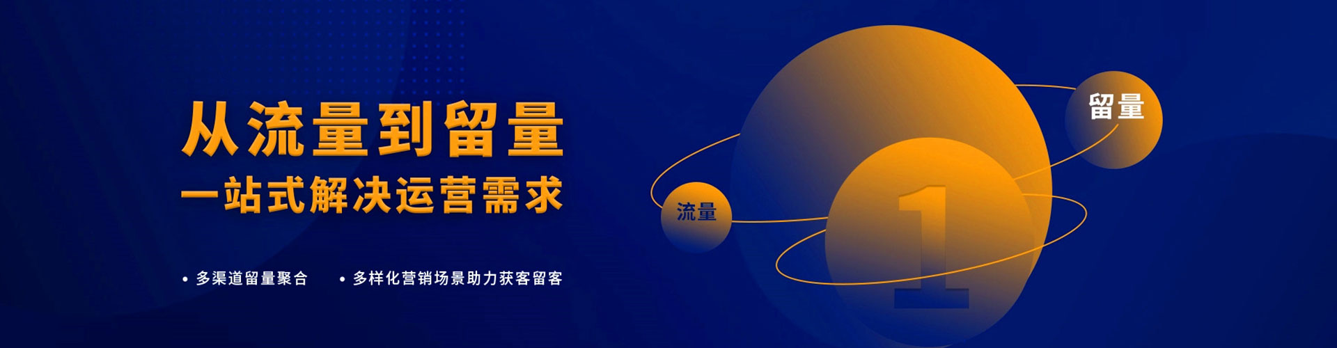 南浔sem托管